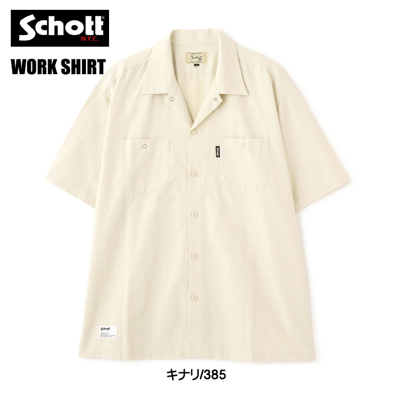 Amazon | [Schott NYC] [ショット] TC WORK SHIRT/TCワーク