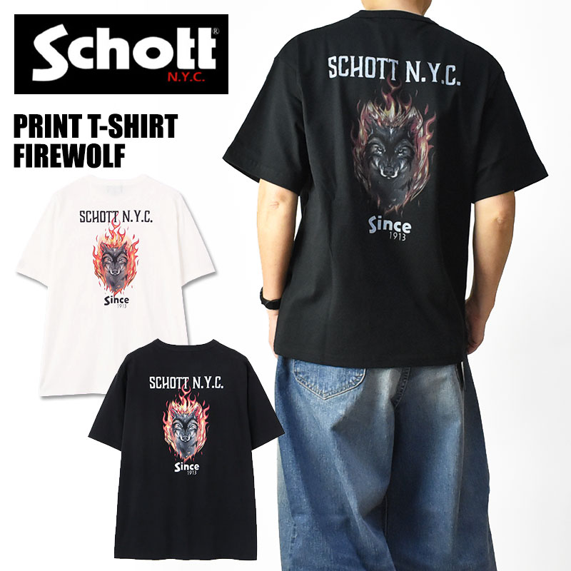 今日だけ値下げABOUT Tシャツ Schott N.Y.C（ショット） Schott 半袖 Tシャツ FIREWOLF メンズ ロゴ