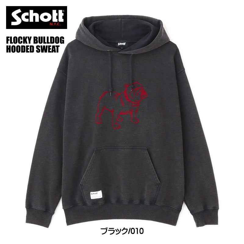 Schott N.Y.C（ショット） Schott スウェット パーカー FLOCKY BULLDOG