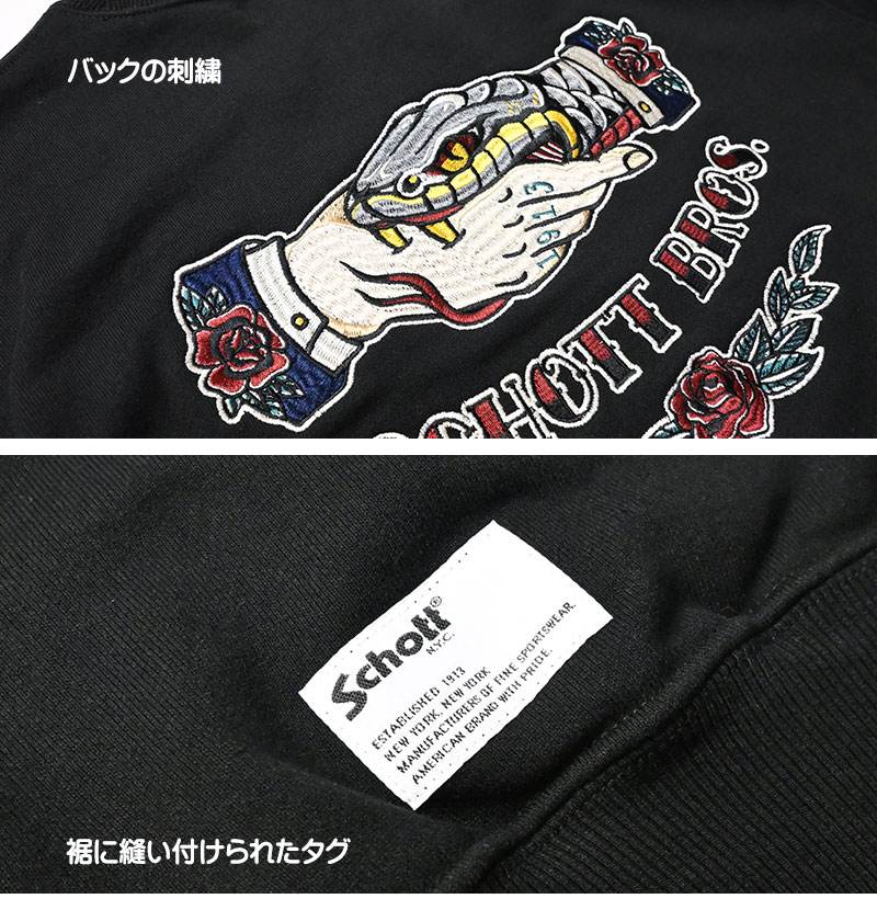 Schott N.Y.C（ショット） Schott クルーネックスウェット SHAKE HAND