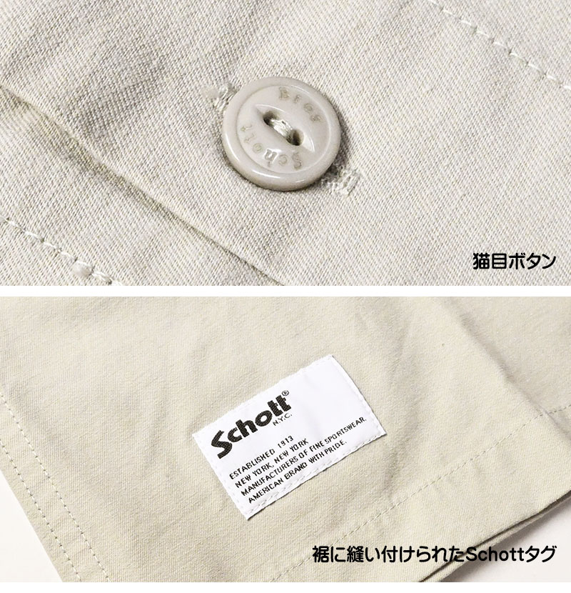 Schott N.Y.C（ショット） Schott PLAIN NC WORK SHIRT ナイロン