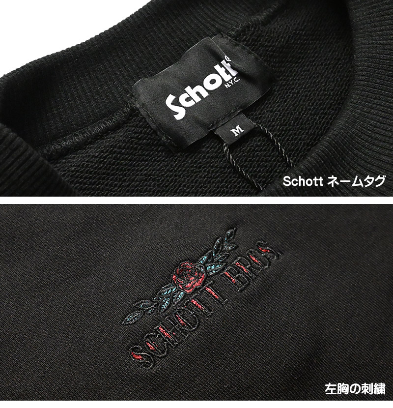 Schott N.Y.C（ショット） Schott クルーネックスウェット SHAKE HAND