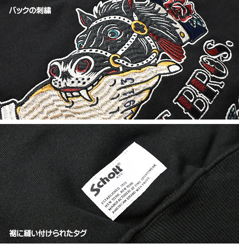 Schott N.Y.C（ショット） Schott クルーネックスウェット SHAKE HAND
