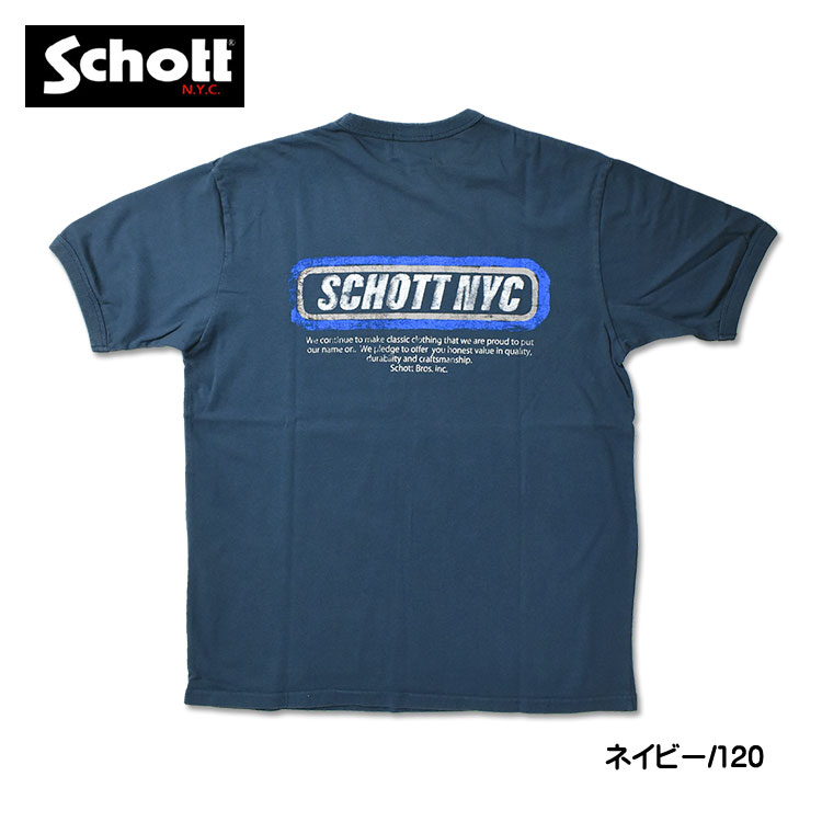 Schott TRIM 半袖Tシャツ BOX STYLE ロゴ メンズ 782-4134018 ショ...