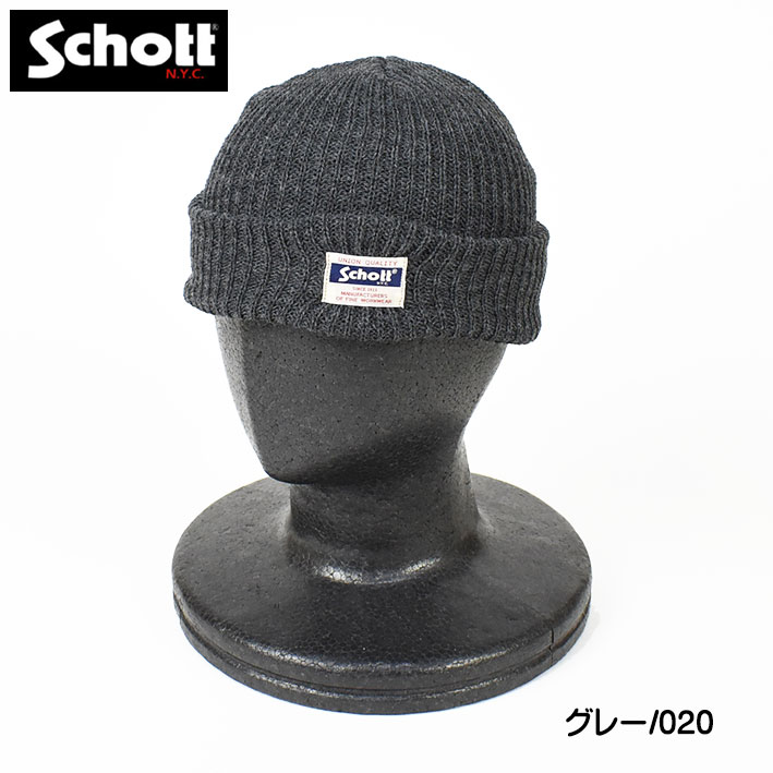 Schott ワッチキャップ メンズ レディース ユニセックス 3119070 7823174004...