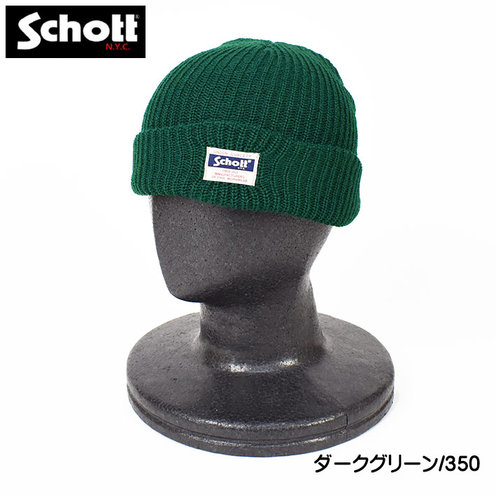 Schott ショット ワッチキャップ ニットキャップ ニット帽 メンズ レディース ユニセックス ...