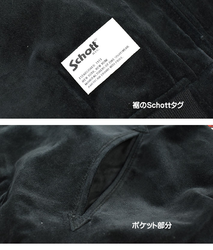 Schott ショット スーベニア ジャケット キスマーク パンサー SOUVENIR