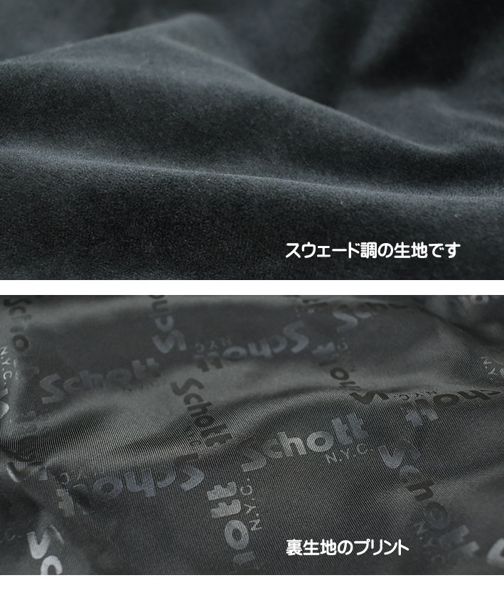 Schott N.Y.C ショット スーベニア ジャケット キスマーク Schott N.Y.C ショット スーベニア ジャケット キスマーク