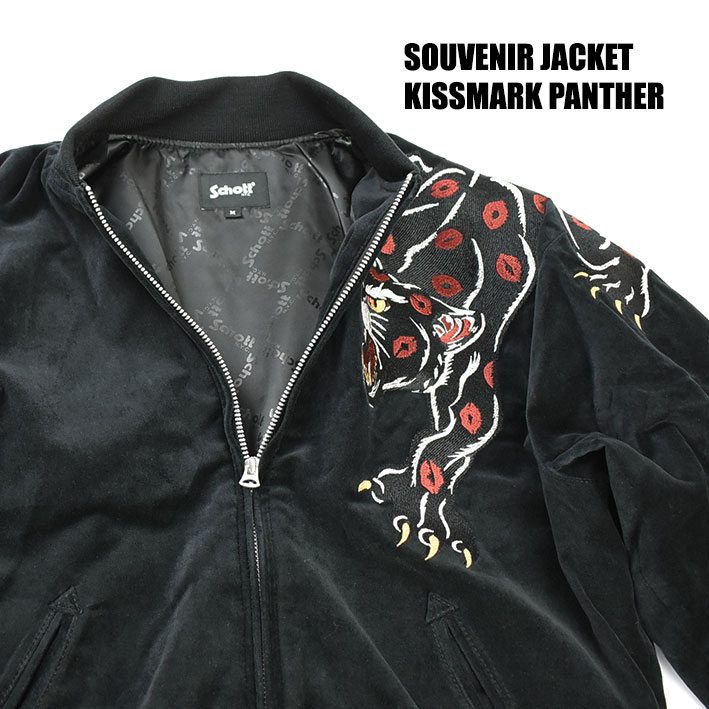 Schott N.Y.C ショット 別珍 スーベニアジャケット SOUVENIR