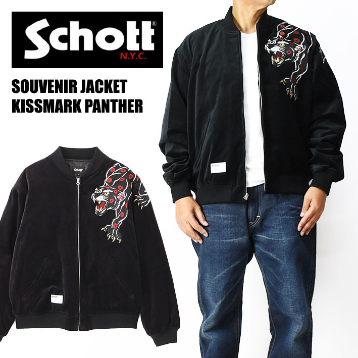 Schott ショット スーベニア ジャケット キスマーク パンサー SOUVENIR JACKET KISSMARK PANTHER メンズ  アウター 7823252014 : 2310-7823252014 : JEANS-SANSHIN - 通販 - Yahoo!ショッピング