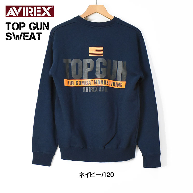 M アヴィレックス TOP GUN CREW NECK SWEAT オリーブ系 M アヴィレックス TOP GUN CREW NECK SWEAT オリーブ系