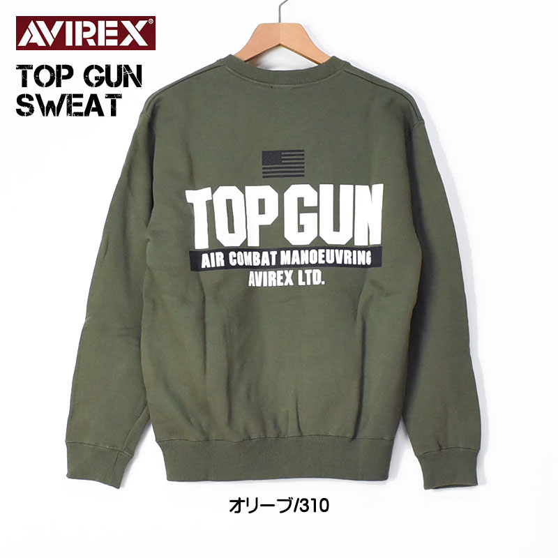 AVIREX オリーブ スウェット トレーナー 楽天市場】SALE セール AVIREX アヴィレックス クルースウェット