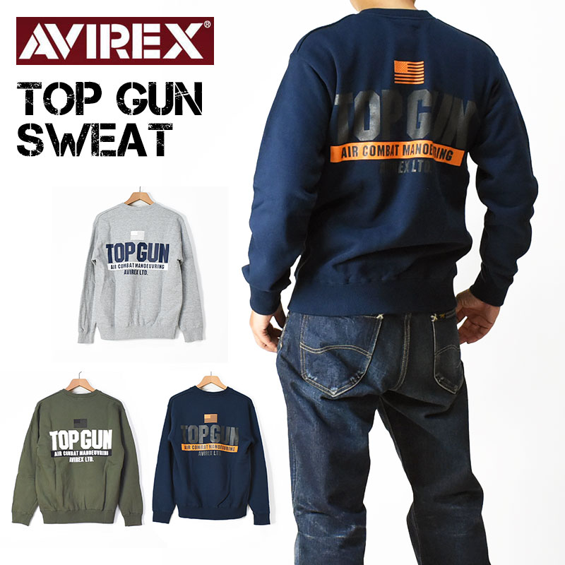 良品】AVIREX アビレックス ジップ スウェット ミリタリー