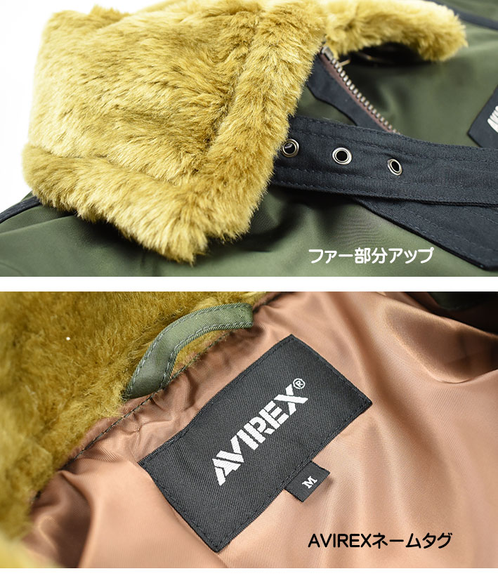 AVIREX アビレックス パディング B-3 ジャケット WEST POINT