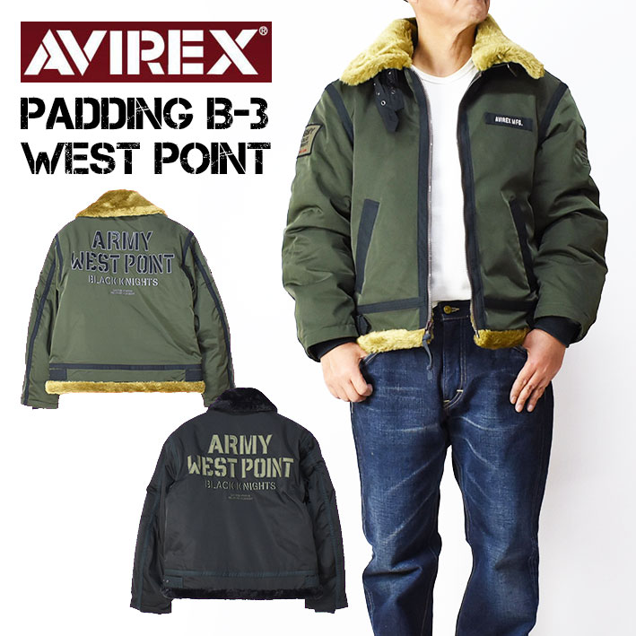 AVIREX アビレックス パディング B-3 ジャケット WEST POINT ミリタリー フライトジャケット メンズ 783-3252060