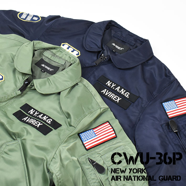 AVIREX アビレックス CWU-36P NEW YORK AIR NATIONAL GUARD ミリタリー 