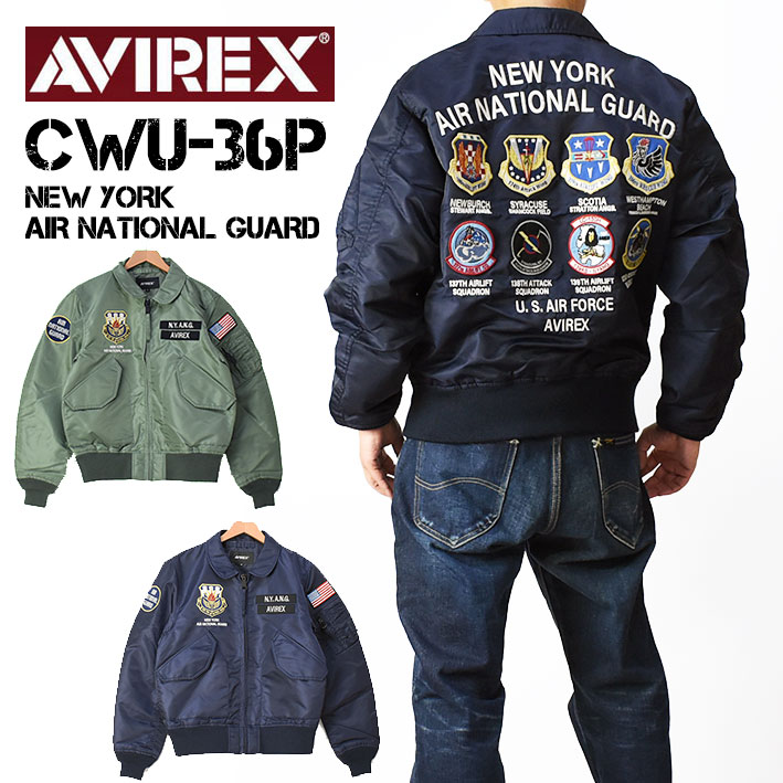 AVIREX CWU-36P US エアフォース フライトジャケット トップガン