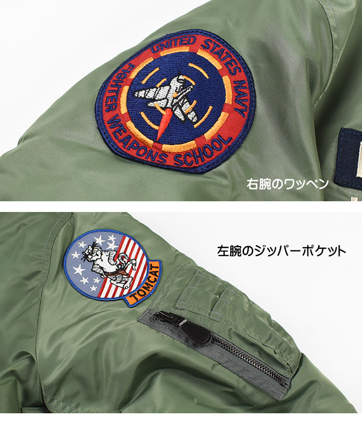 AVIREX アビレックス MA-1 TOMCAT MA1 トムキャット TOPGUN