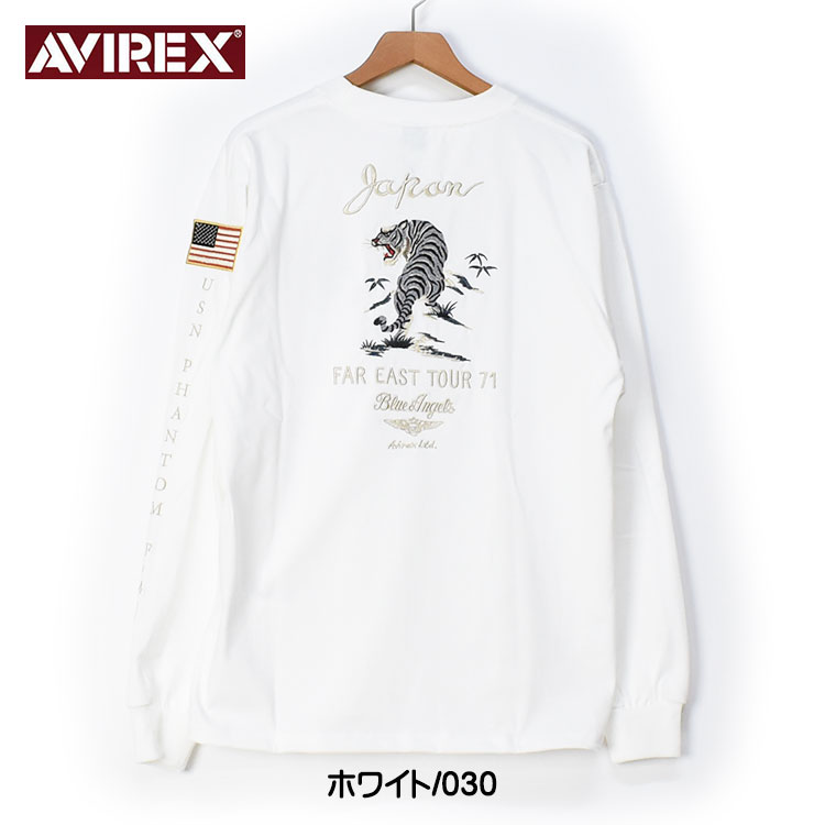 AVIREX アビレックス 長袖 刺繍Tシャツ SKA T-SHIRTS ミリタリー 和柄 スカ Tシャツ 虎 メンズ 783-4130009｜sanshin｜02