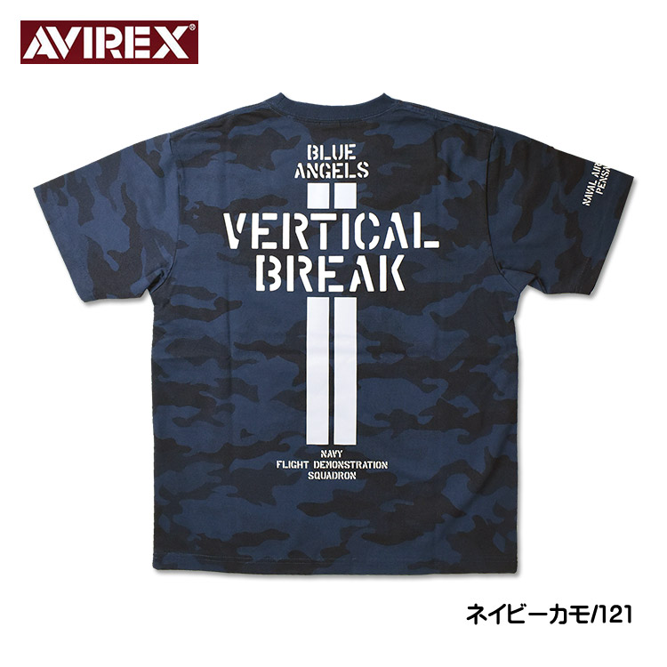 AVIREX カモフラージュ 半袖Tシャツ VERTICAL BREAK ミリタリー メンズ 783...