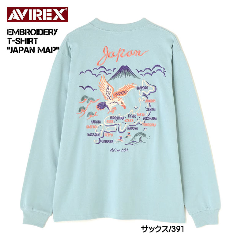 AVIREX アビレックス Tシャツ 長袖Tシャツ JAPAN MAP ミリタリー AVIREX アビレックス Tシャツ 長袖Tシャツ JAPAN MAP ミリタリー
