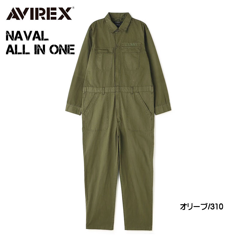 AVIREX オーバーオール・つなぎ オリーブ色 楽天市場】アビレックス つなぎの通販