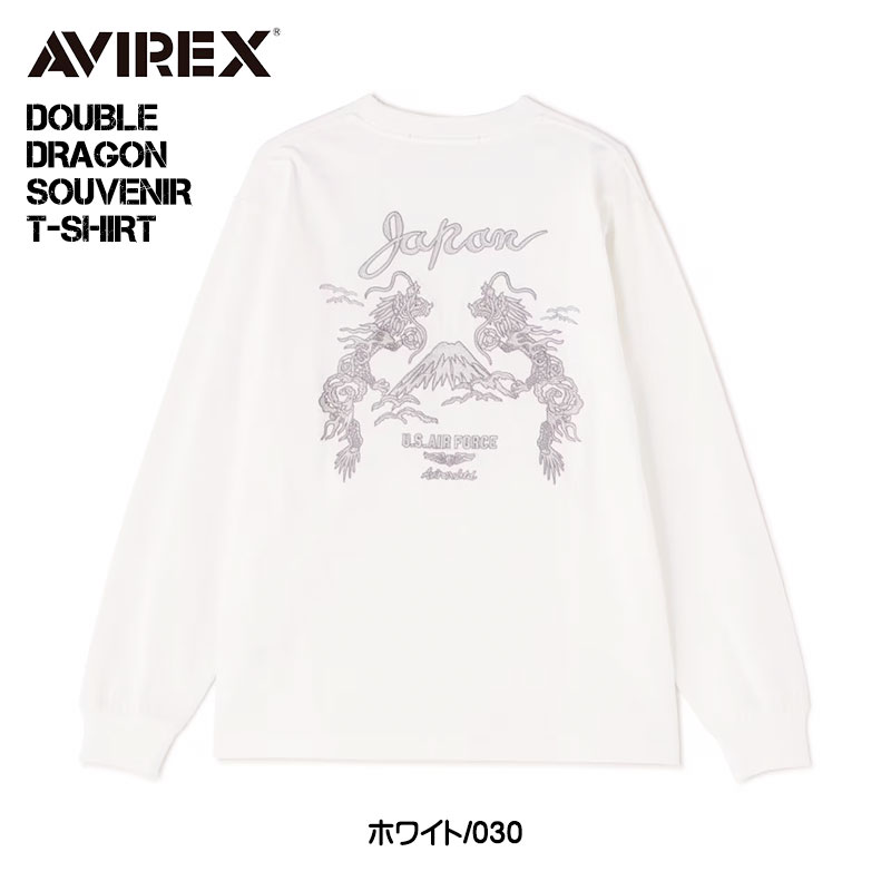 AVIREX アビレックス Tシャツ 刺繍 長袖Tシャツ ダブルドラゴン