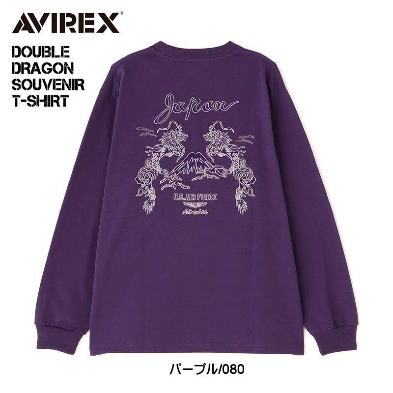 axs-sanshin_avirex--6175140