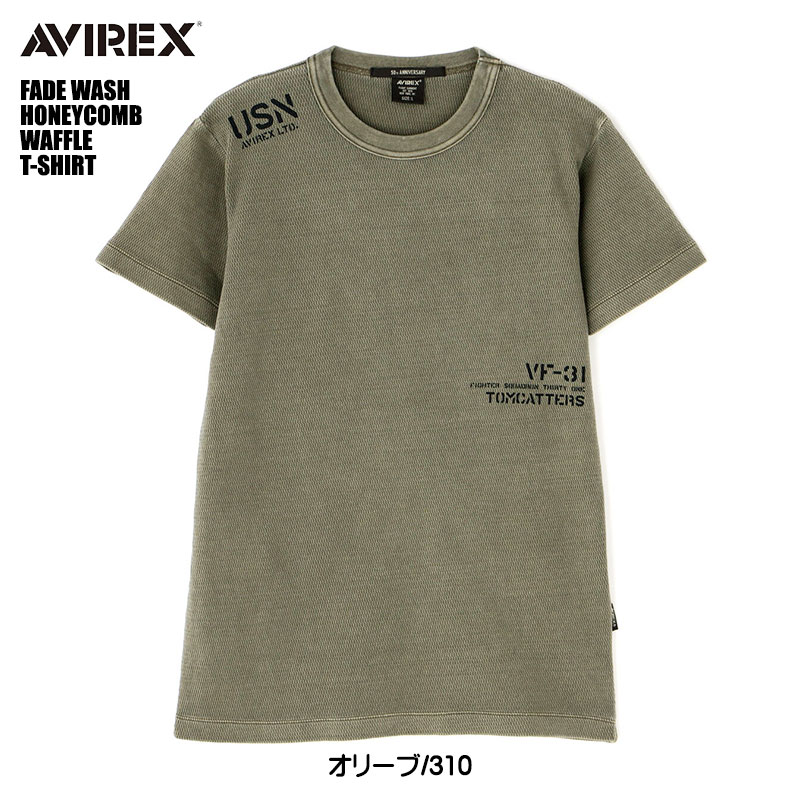 AVIREX アビレックス フェイドウォッシュ ハニカムワッフル 半袖