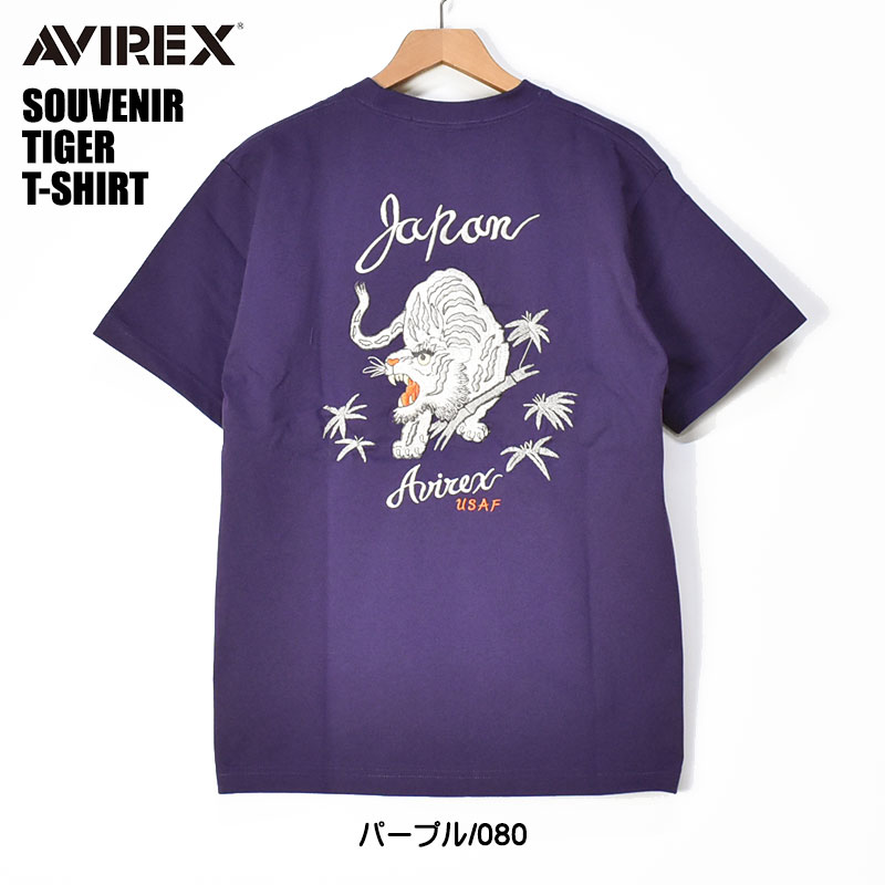 ☆ USO DETROIT LSD タイガー 虎 プリントの avirex Tシャツ ☆