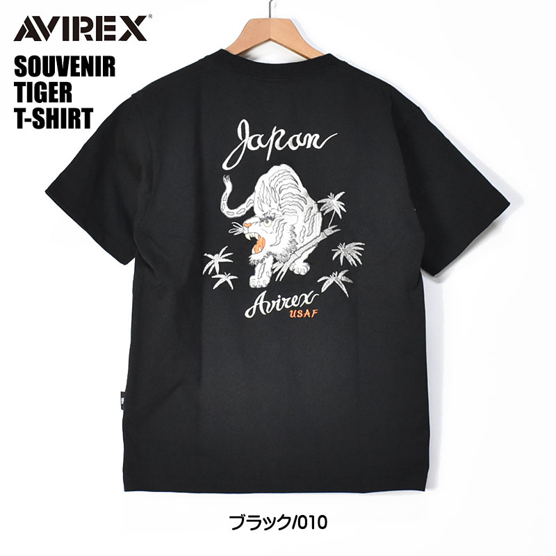 AVIREX（アヴィレックス） アビレックス 半袖 Tシャツ SOUVENIR TIGER