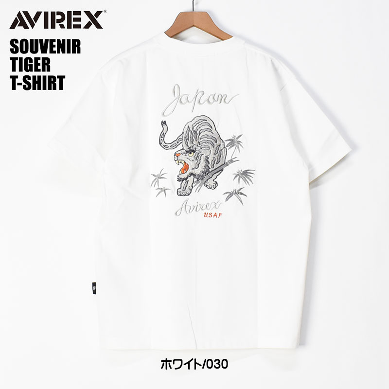 AVIREX（アヴィレックス） アビレックス 半袖 Tシャツ SOUVENIR TIGER