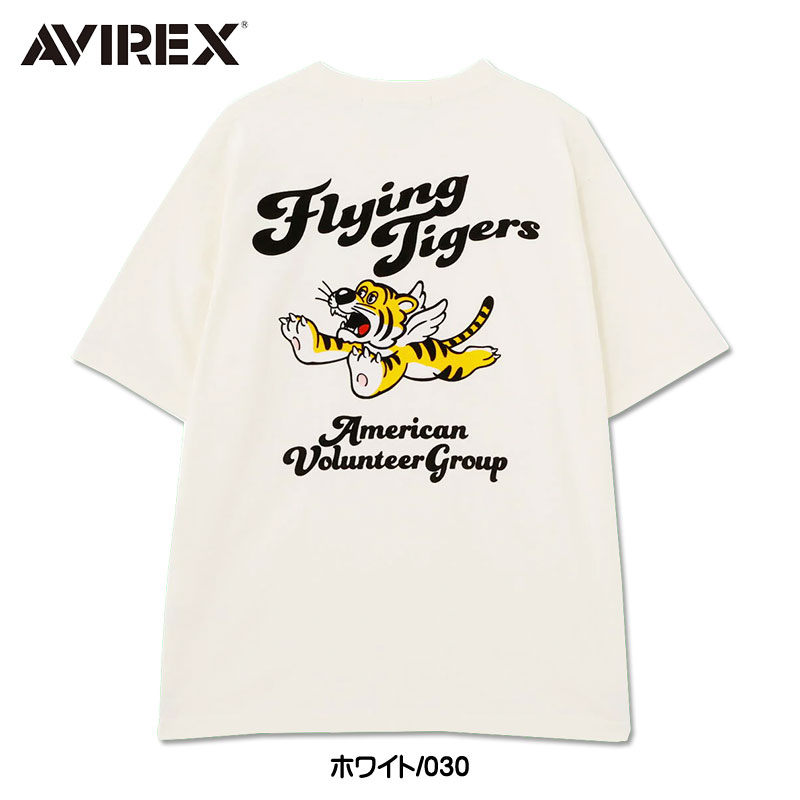 Avirex ベージュゴールド スカジャン　アヴィレックス　フライングタイガー AVIREX（アヴィレックス） アビレックス 半袖Tシャツ FLYING TIGERS