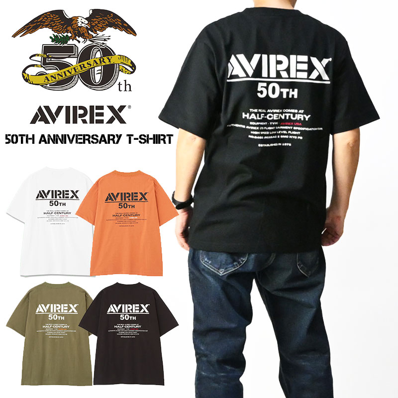 AVIREX アビレックス 50周年記念 Tシャツ 50th ロゴプリント
