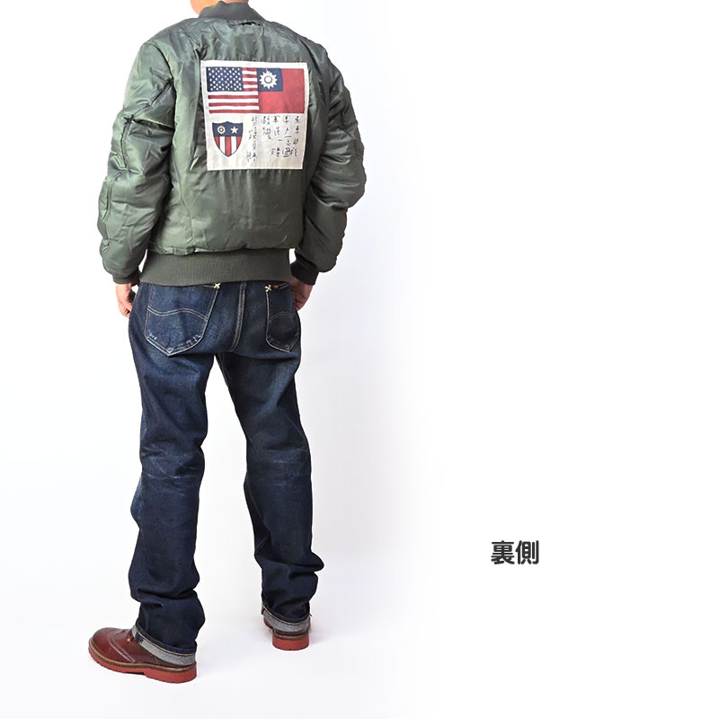 AVIREX（アヴィレックス） アビレックス MA-1 フライングタイガース