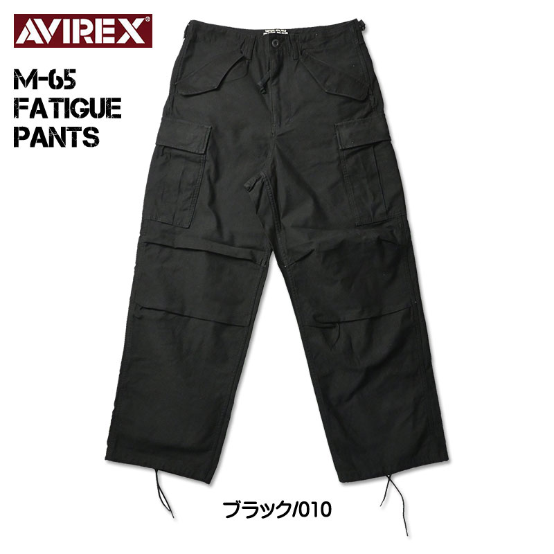 AVIREX アビレックス M-65 ファティーグパンツ M65 カーゴパンツ