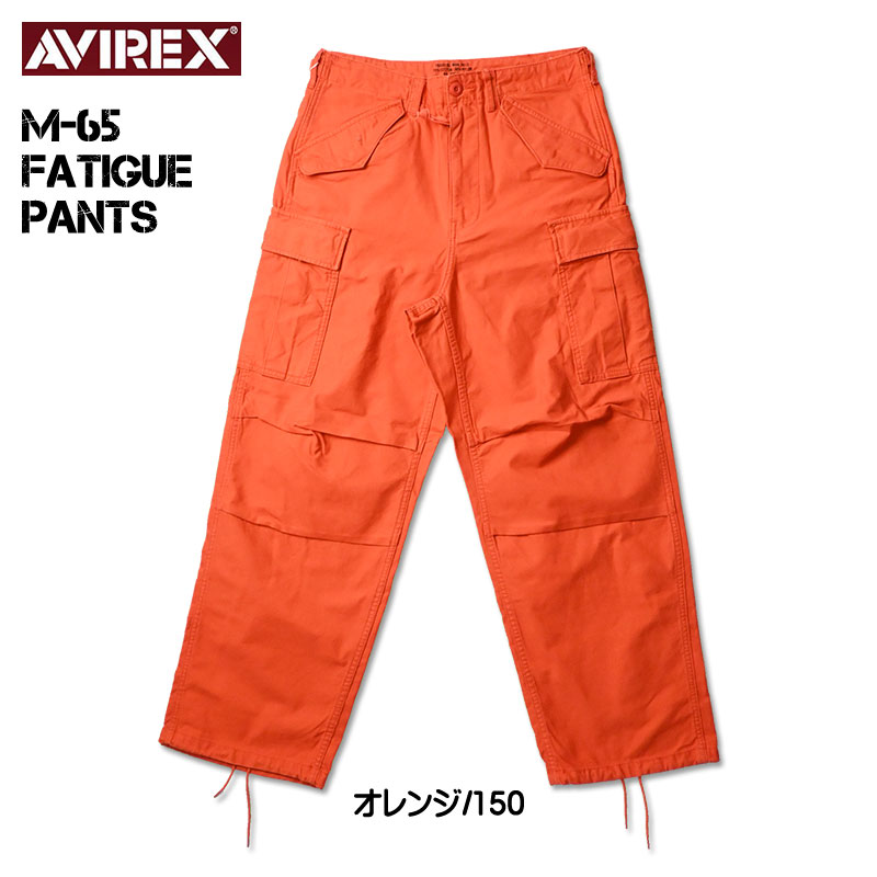 avirex アヴィレックス ミリタリーカーゴ L ベルト付 オレンジ Y2K AVIREX WC371 アヴィレックス TIGER タイガー バイカー ショート