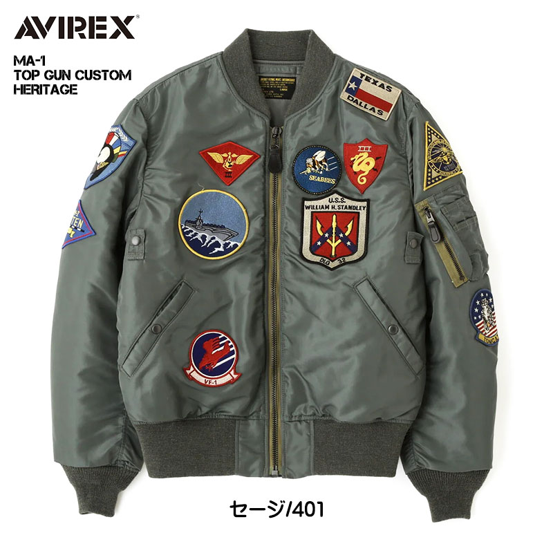 AVIREX（アヴィレックス） アビレックス MA-1 TOP GUN MA1 TOP GUN
