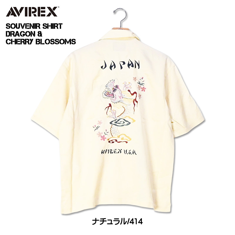 AVIREX（アヴィレックス） アビレックス シャツ 刺繍 半袖シャツ