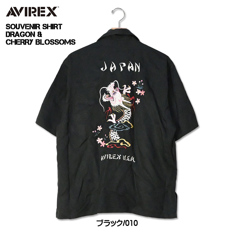 AVIREX（アヴィレックス） アビレックス シャツ 刺繍 半袖シャツ