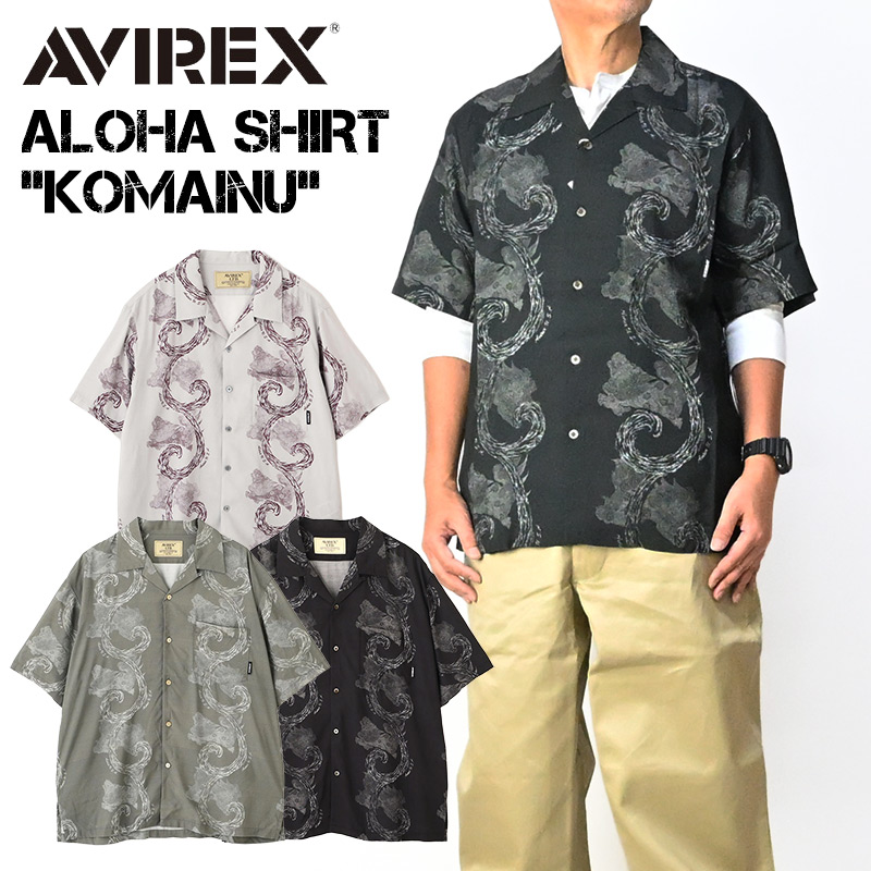 AVIREX（アヴィレックス） アビレックス アロハシャツ KOMAINU 狛犬 和
