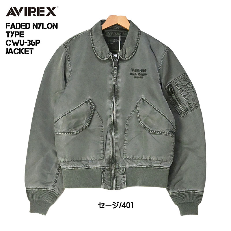 AVIREX（アヴィレックス） アビレックス フェイディド ナイロン CWU