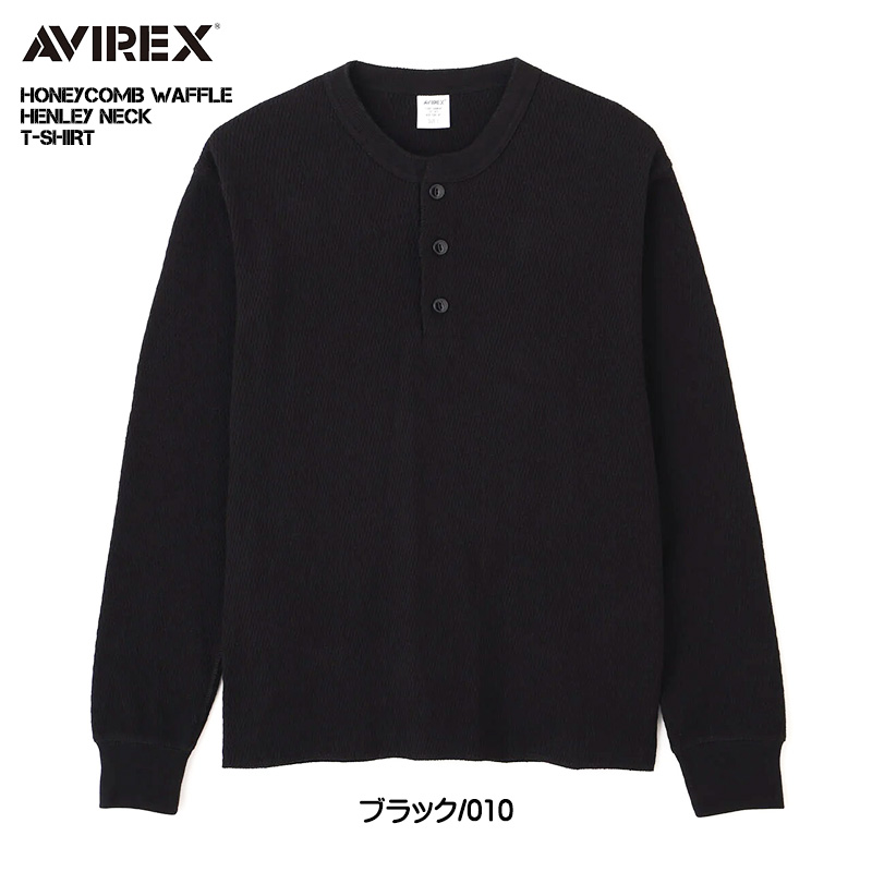 AVIREX（アヴィレックス） アビレックス 長袖Tシャツ ハニカムワッフル