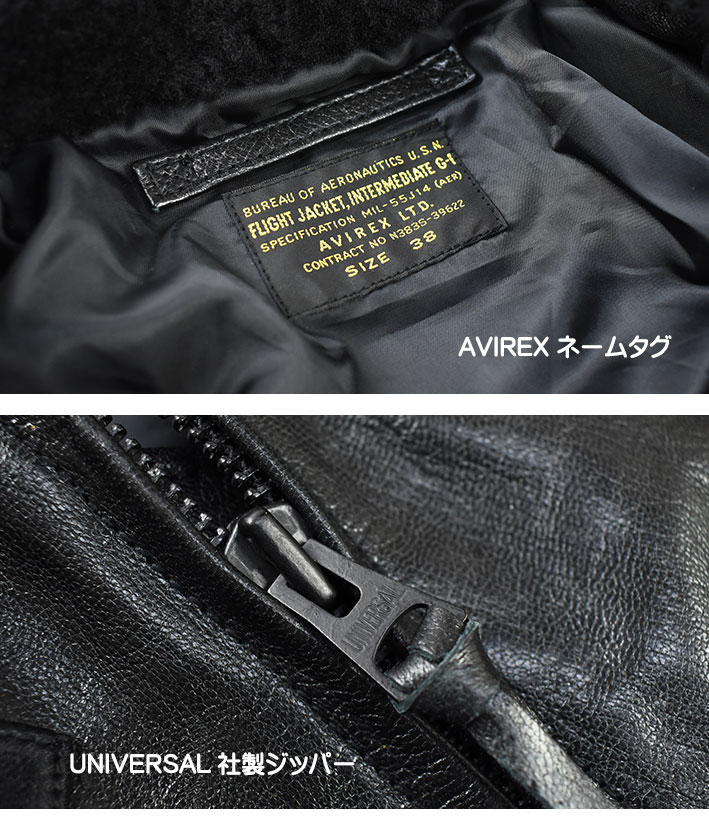 AVIREX アビレックス REBUILD COLLECTION G-1 BLACK ACES レザー