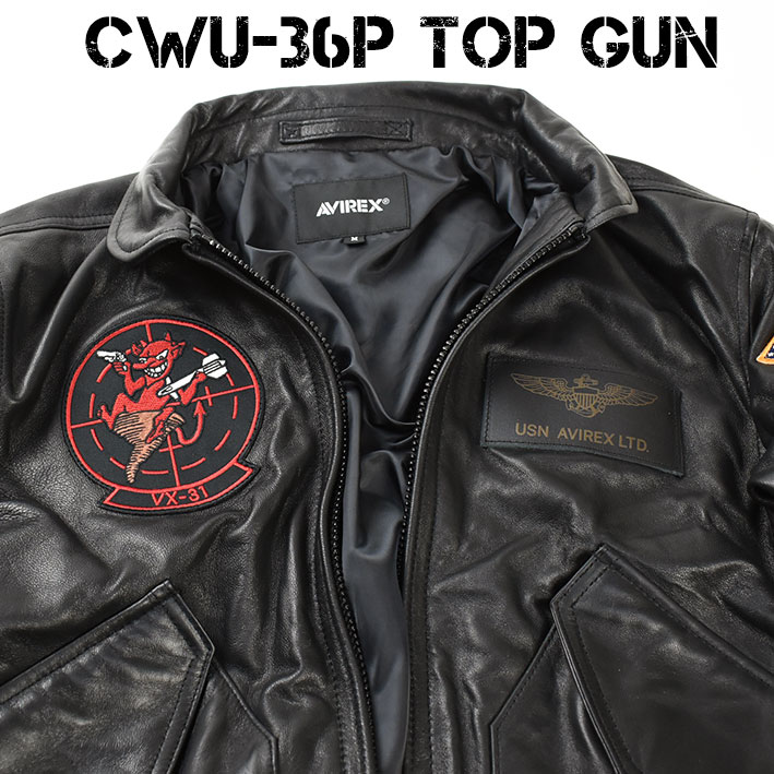 AVIREX アビレックス CWU-36P VX-31 TOP GUN レザージャケット