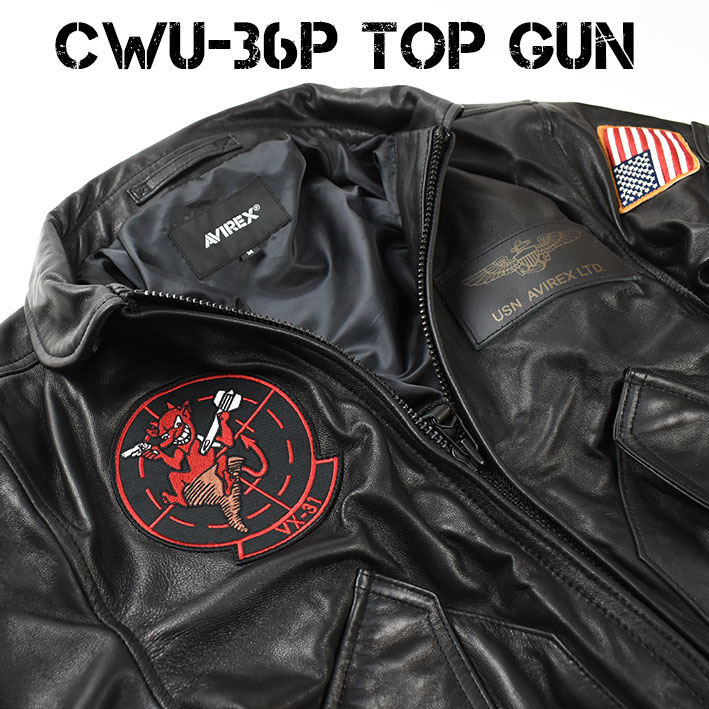 AVIREX アビレックス CWU-36P VX-31 TOP GUN レザージャケット トップガン フライトジャケット 革ジャン メンズ ミリタリー  6121048 7832250007