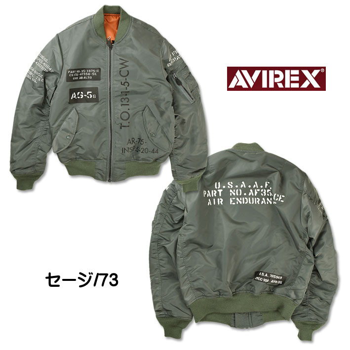 AVIREX アビレックス REBUILD COLLECTION MA-1 STENCIL リビルド