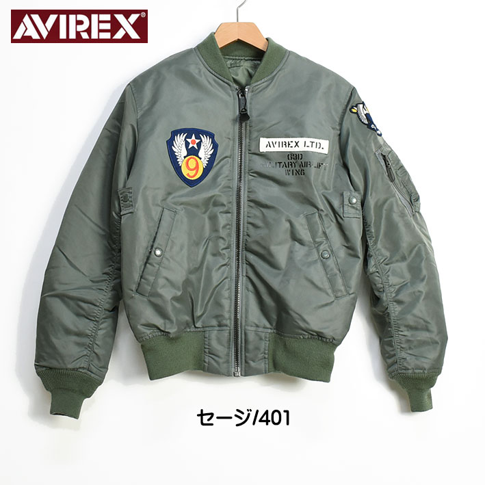 AVIREX アビレックス MA-1 9th エアフォース MA-1 9th AIR FORCE 