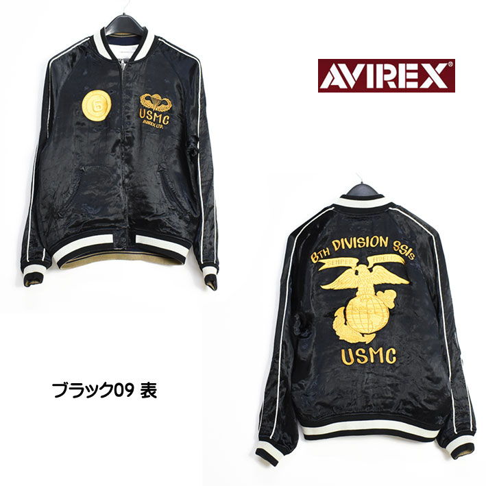 AVIREX メンズスカジャンの商品一覧｜ジャケット｜ファッション 通販 