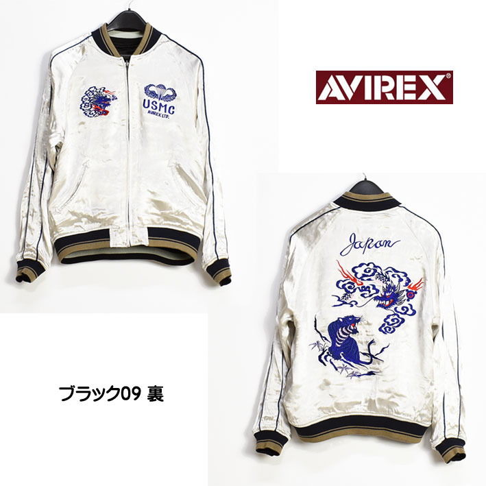 AVIREX アビレックス リバーシブル スカジャン USMC SUKA JACKET USMC 刺繍 スーベニアジャケット ミリタリー メンズ  6122186 7832255010 : 221023-7832255010 : JEANS-SANSHIN - 通販 - Yahoo!ショッピング